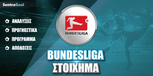 Στοίχημα Bundesliga: Με ρίσκο του 4.50 στο ντέρμπι τετράδας!