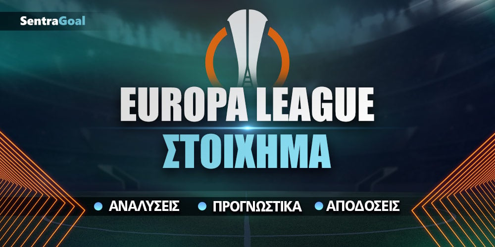europa-league-stoixima_sentragoal.jpg