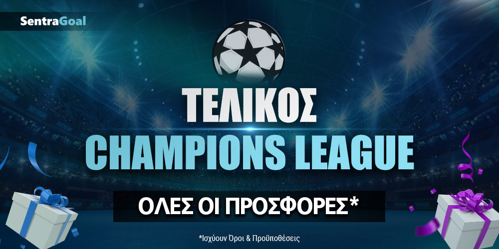 telikos_champions-league_oles-oi-prosfores (2).jpg