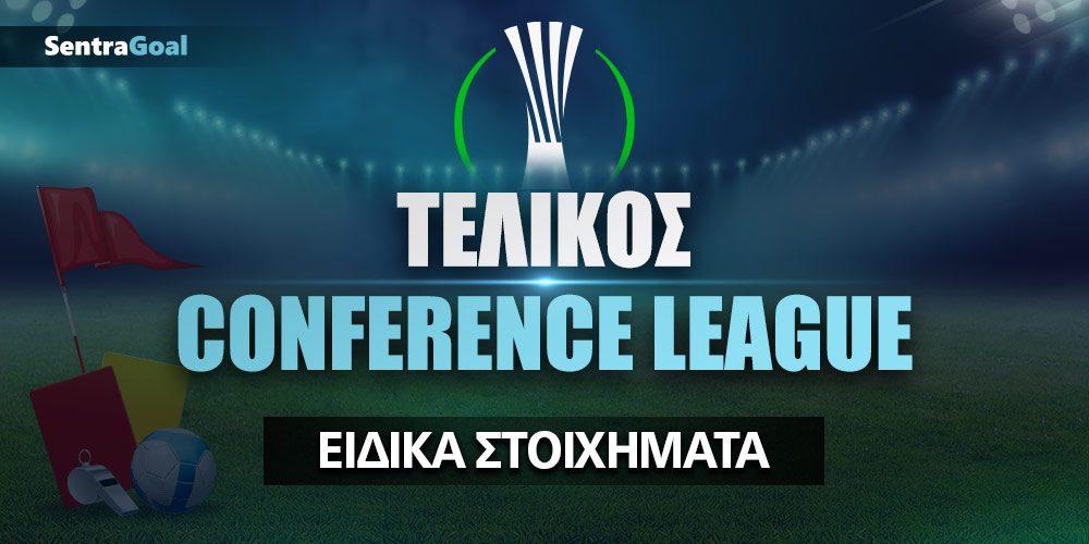 telikos_conference-league_eidika-stoiximata.jpg