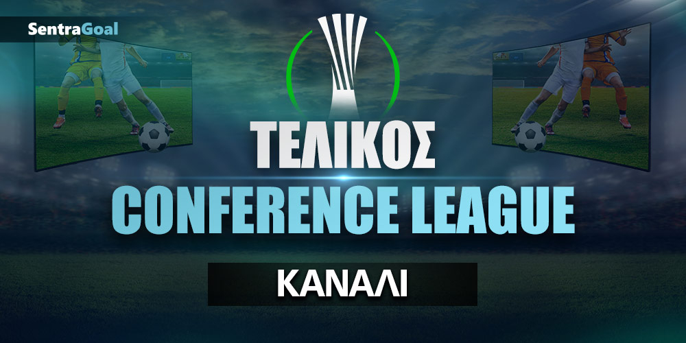 telikos_conference-league_kanali.jpg