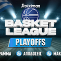 Stoiximan Basket League Playoffs: «Οπλίζει» ο Τολιόπουλος
