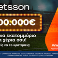 Betsson Million: Μπορείς να κρατήσεις το 1.000.000€;