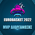 Ευρωμπάσκετ MVP: Στον Γουίλι Ερνανγκόμεθ το βραβείο, με Γιάννη η καλύτερη πεντάδα!