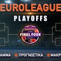 Euroleague Playoffs 2024: Η Μακάμπι στο δρόμο του «τριφυλλιού»