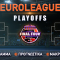 Euroleague Playoffs 2024: Μαθαίνει αντίπαλο ο Παναθηναϊκός