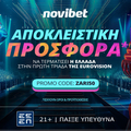 Αποκλειστική Προσφορά* για την μάχη της Ελλάδας στη Eurovision από τη Novibet! (11/5)