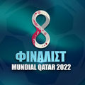 Μουντιάλ 2022 Τελικός: Για τρίτη φορά στην κορυφή η Αργεντινή