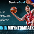 Λετονία Mundobasket 2023: Ρόστερ - Πρόγραμμα - Στοιχήματα