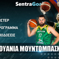 Λιθουανία Mundobasket 2023: Ρόστερ - Πρόγραμμα - Στοιχήματα