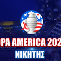 Νικητής Copa America: Αργεντινή και Βραζιλία τα φαβορί για την κούπα!