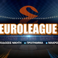 Νικητής Euroleague: Ξανά 2ο φαβορί ο Παναθηναϊκός!