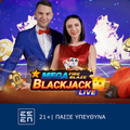 To Mega Fire Blaze Blackjack Live παίζει στη Novibet! (7/5)