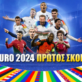 Πρώτος σκόρερ Euro 2024: Τρίτο φαβορί ο all time top scorer