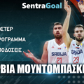 Σερβία Mundobasket 2023: Ρόστερ - Πρόγραμμα - Στοιχήματα