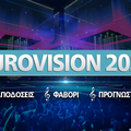 Στοιχήματα Eurovision 2024: Δωδέκατο φαβορί η Ελλάδα!