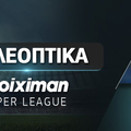 Ποιες ομάδες έχει η NOVA: Τα τηλεοπτικά δικαιώματα της Stoiximan Super League