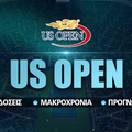 US Open 2023 Προγνωστικά: Με επιλογή του 1.91 στον τελικό των ανδρών