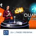 Ελληνική Quantum Roulette Live: Ελληνικό τραπέζι με πολλαπλασιαστές!