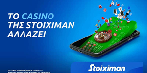 To Casino της Stoiximan αλλάζει!