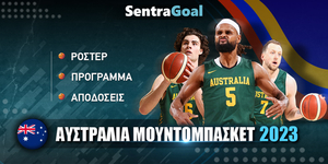 Αυστραλία Mundobasket 2023 Ρόστερ - Πρόγραμμα - Στοιχήματα.jpg