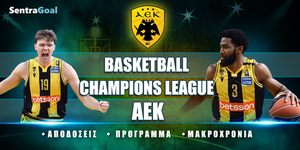 Basketball-Champions-NEW-League-ΑΕΚ-sentragoal2.jpg