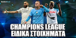 champions-league-eidika-stoixhmata-v2.jpg