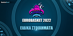 Eurobasket-SentraGoal-landing-page-Eidika-Stoixhmata-1200-x-600.jpg