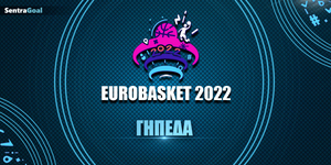 Eurobasket-SentraGoal-landing-page-Ghpeda-1200-x-600.jpg