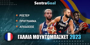 Γαλλία Mundobasket 2023 Ρόστερ - Πρόγραμμα - Στοιχήματα.jpg