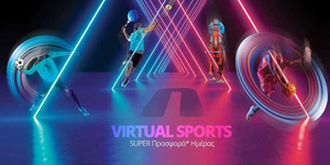Σούπερ προσφορά* στα Virtual Sports