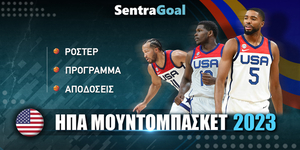 ΗΠΑ Mundobasket 2023 Ρόστερ - Πρόγραμμα - Στοιχήματα.jpg