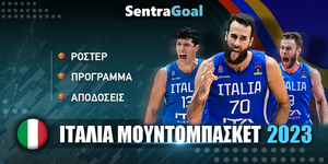 Ιταλία Mundobasket 2023 Ρόστερ - Πρόγραμμα - Στοιχήματα.jpg