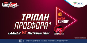Μουντομπάσκετ 2023 Σούπερ προσφορά για το Ελλάδα-Μαυροβούνιο στο Pamestoixima.gr!.jpg