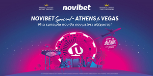 Novibet Athes to Vegas_ 20.05 Press.jpg