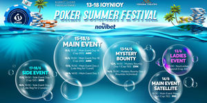 Novibet Poker Summer Festival_ 12.06 Press.jpg