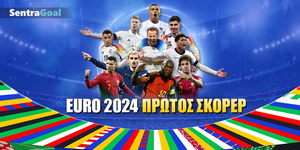 Πρώτος σκόρερ Euro 2024: Τρίτο φαβορί ο all time top scorer