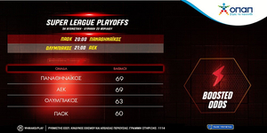 super league playoffs ps.gr.jpg