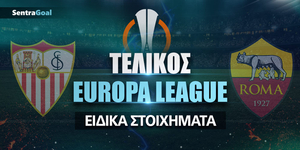 telikos_europa-league_sentragoal_eidika-stoiximata.jpg