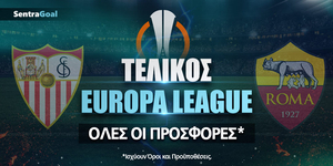 telikos_europa-league_sentragoal_oles-oi-prosfores.jpg