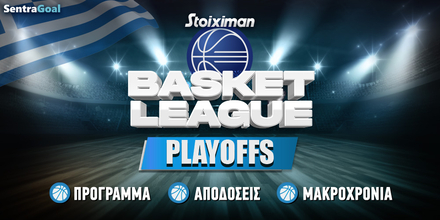 Stoiximan Basket League Playoffs: Οι πολλές κατοχές φέρνουν το Over