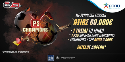 PS Champions 1200x628.jpg