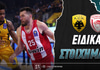 ΑΕΚ - Ολυμπιακός Ειδικά: Συνεργασία Μπάρτλεϊ και Πίτερς για το 3.68!