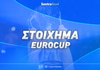 Eurocup Στοίχημα: Κάνει την έκπληξη ο Άρης!