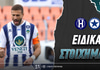 Ηρακλής - Ατρόμητος Ειδικά: Ισορροπία, ένταση, θέαμα στο... 6.20!