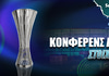 Κόνφερενς Λιγκ Στοίχημα: Kαθαρίζει από απόψε η Τσέλσι