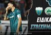Λεβαδειακός - Παναθηναϊκός: Με αέρα... ευρωπαϊκό στο 3.20!