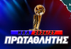 NBA Πρωταθλητής: Στο 25.00 το... δαχτυλίδι του Γιάννη!