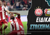 Ολυμπιακός - Μπάγερ Λεβερκούζεν ειδικά: «Πληρώνει» ο Έσε στο 1.87!