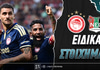 Ολυμπιακός - Ναϊμέγκεν Ειδικά: «Σεντονάτος» Ζέλσον στο 3.00!